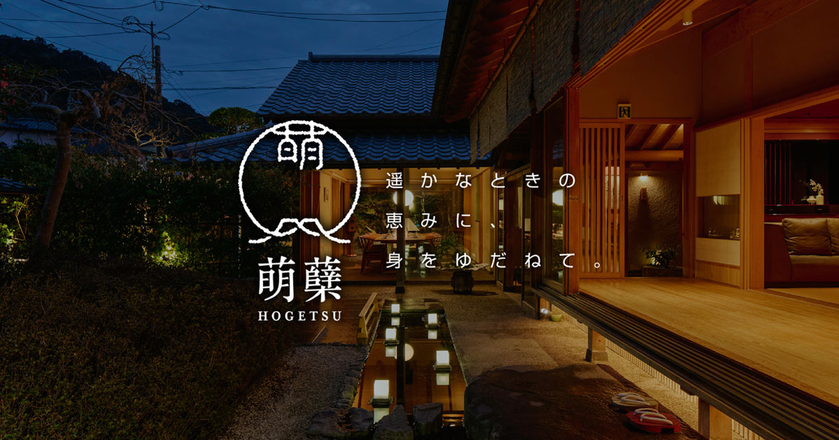 サイトリニューアルのお知らせ